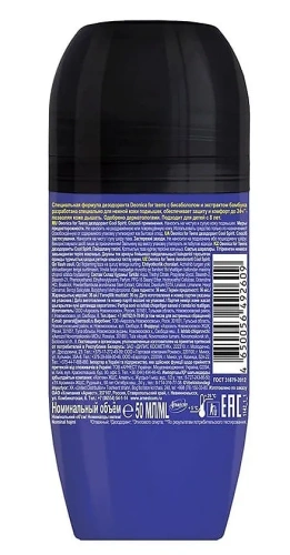 DEONICA FOR TEENS антиперспирант cool spirit 50мл ролл